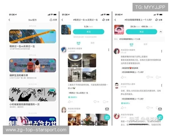 体育赛事社交话题榜单发布，热议话题持续发酵，体育社交平台