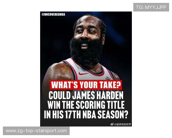 哈登稳稳罚球命中，76人将胜利收入囊中