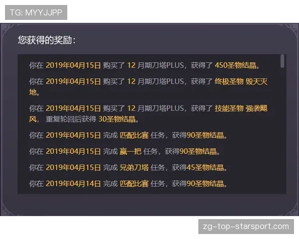TI15期间限定活动：只要在场馆内集齐印章，就能兑换这款专属的英雄挂饰🎁