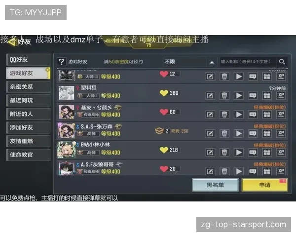 顶级自由人一局五杀绕后再次封神